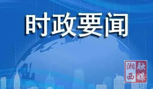 习近平向中国与世界知识产权组织合作五十周年纪念暨宣传周主场活动致贺信