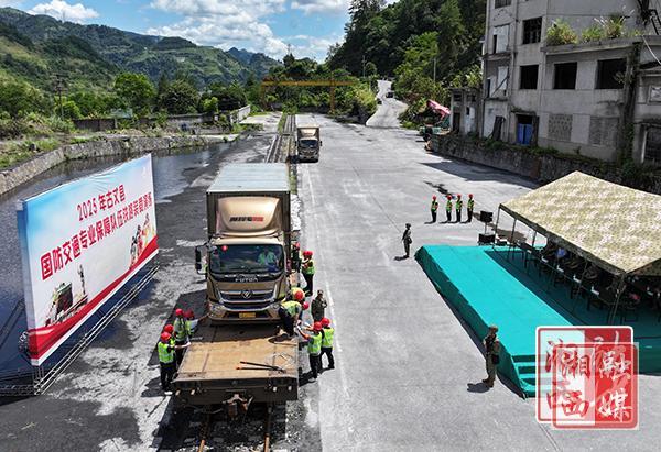 湖南省湘西州国防动员专业保障队伍—— 军地协同联动  检验援战能力