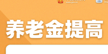 今天重阳节 把这些养老福利转发给家人