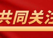 总书记的人民情怀丨“发展全过程人民民主是中国式现代化的本质要求”